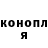 ТГК THC oil Nicky Love