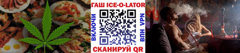 blacksprut   Орехово-Зуево  Cannafood конопля 