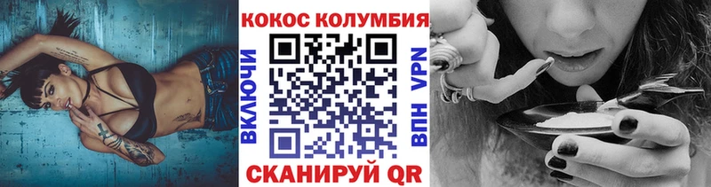 COCAIN Перу  продажа наркотиков  Орехово-Зуево 