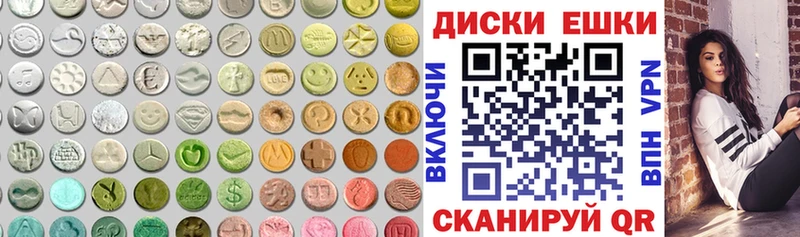 Ecstasy DUBAI  купить наркотик  Орехово-Зуево 