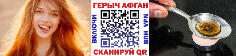 KRAKEN зеркало  Орехово-Зуево  ГЕРОИН герыч 