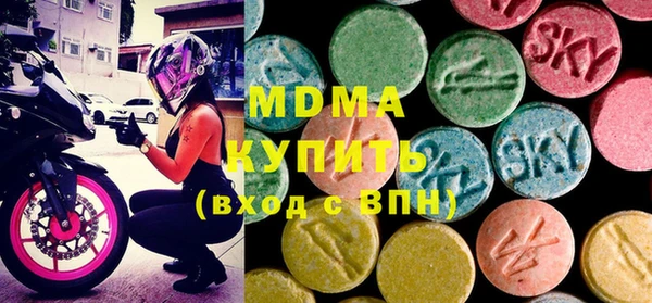 mdma Алексин