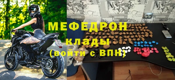мефедрон Козловка