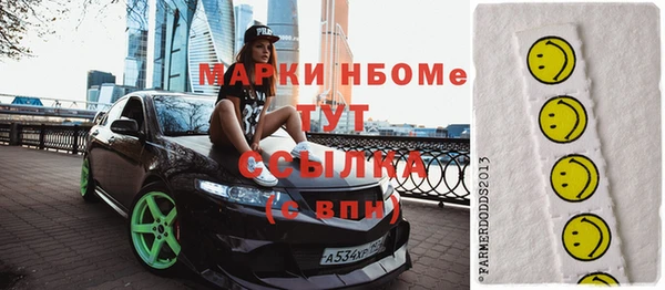 марихуана Алексеевка