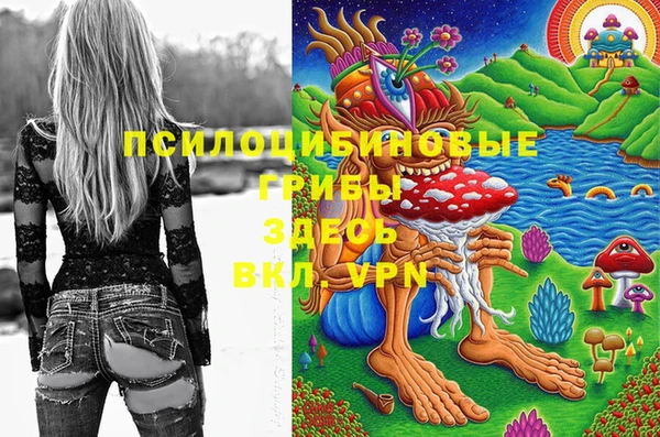марихуана Алексеевка