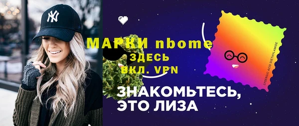 молекула духа Кодинск
