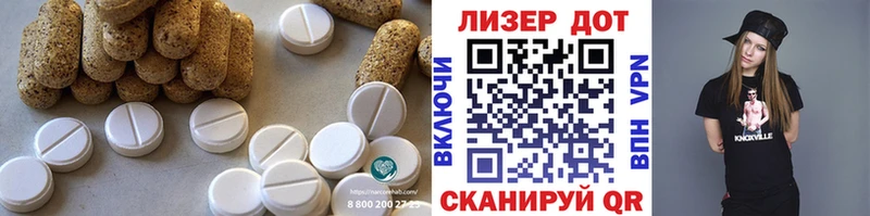 Лсд 25 экстази кислота  дарнет шоп  Орехово-Зуево 