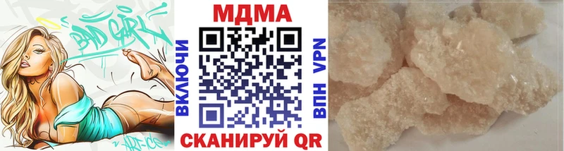 MEGA сайт нарко площадка состав Орехово-Зуево MDMA VHQ купить наркотики цена