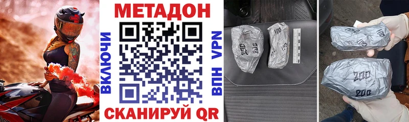 где найти Орехово-Зуево кракен онион Метадон VHQ