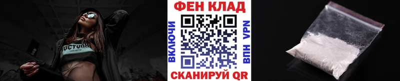 Метамфетамин кристалл  Орехово-Зуево 