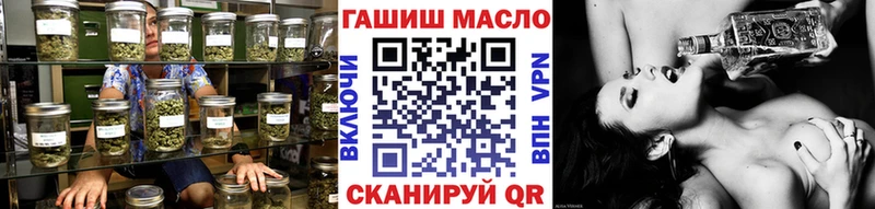 ТГК THC oil Орехово-Зуево