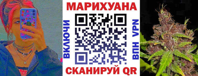 МАРИХУАНА Bruce Banner  наркота  дарк нет клад  Орехово-Зуево 